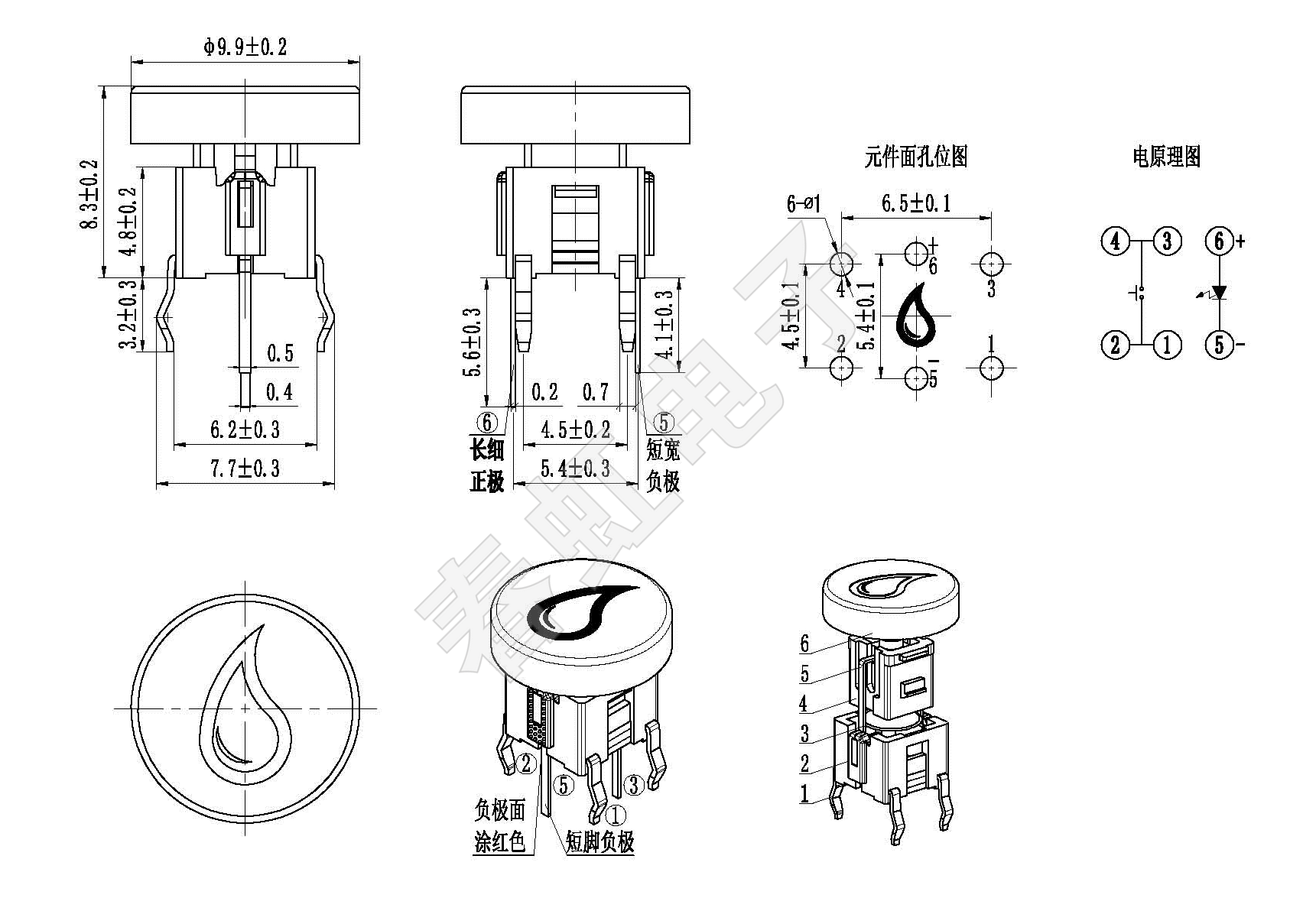 1658908257498116.png 0649-4.png