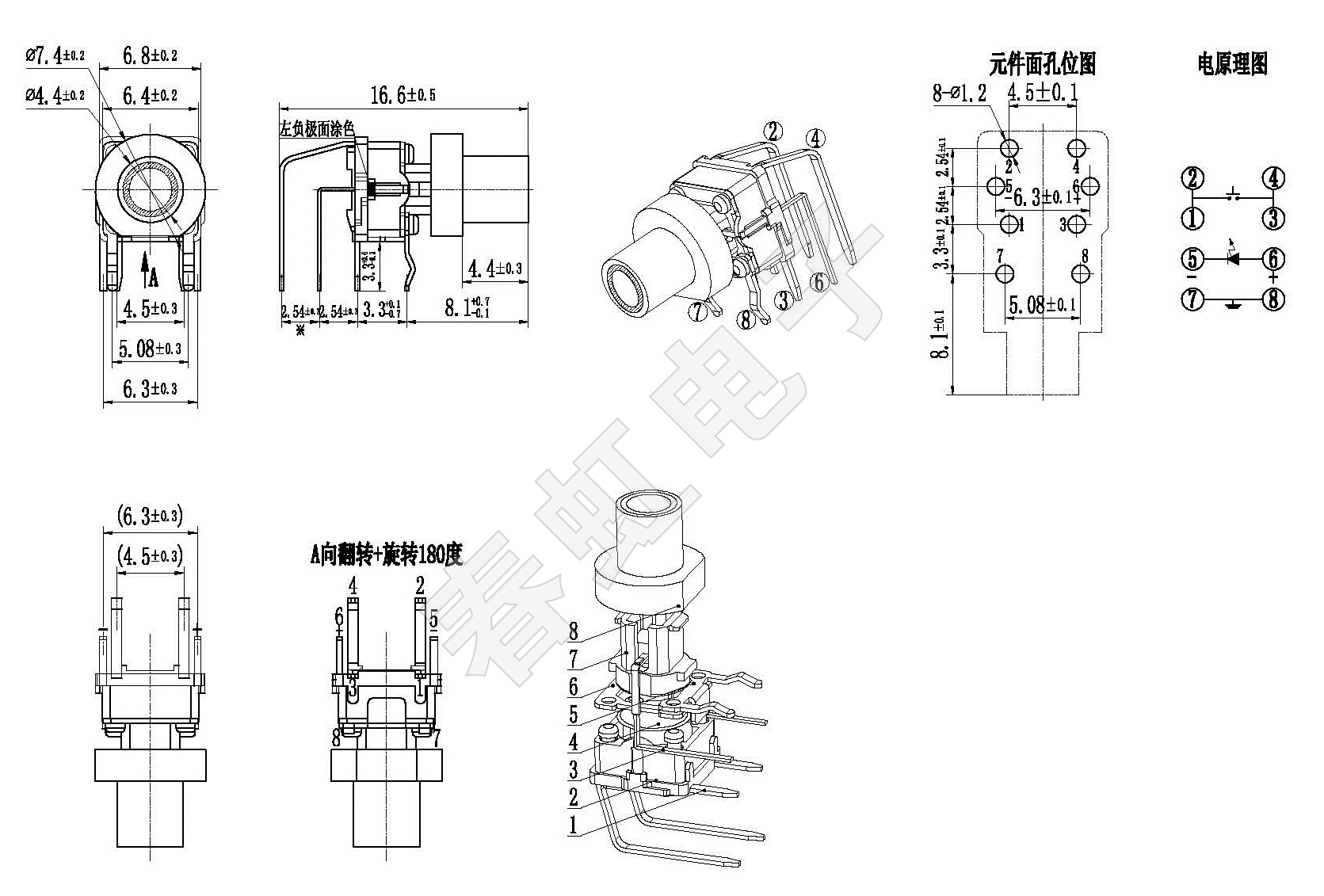 1742454282204633.jpg A0714-11-16.6L (230211).jpg