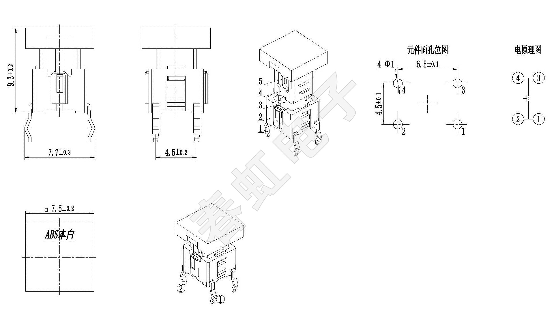 1742456215585008.jpg A06105-1-9.3H 方帽插腳 -W.jpg