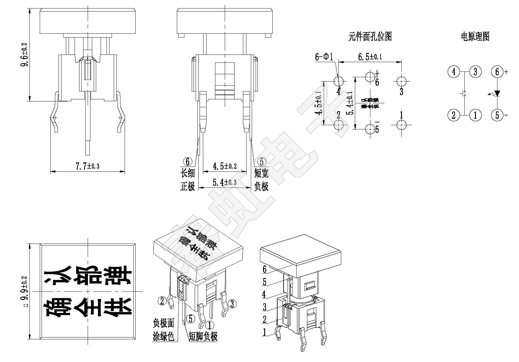 1742456328140159.jpg A06107-1-9.6H -右確認(rèn)黑漆方帽插腳 -W.jpg