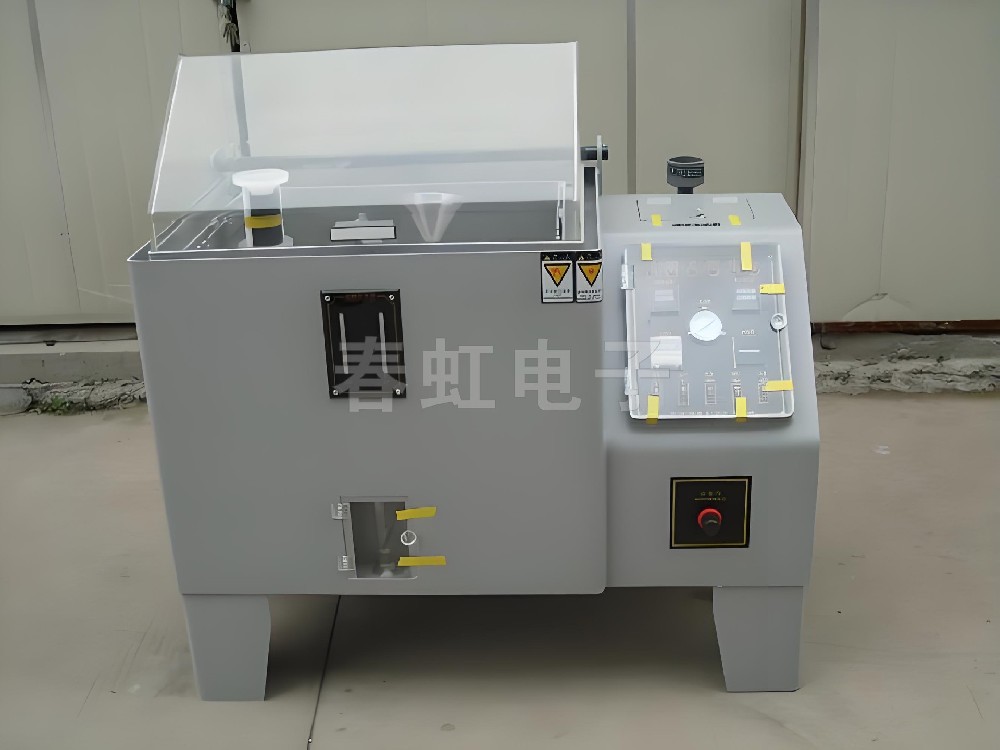 鹽霧腐蝕試驗(yàn)箱