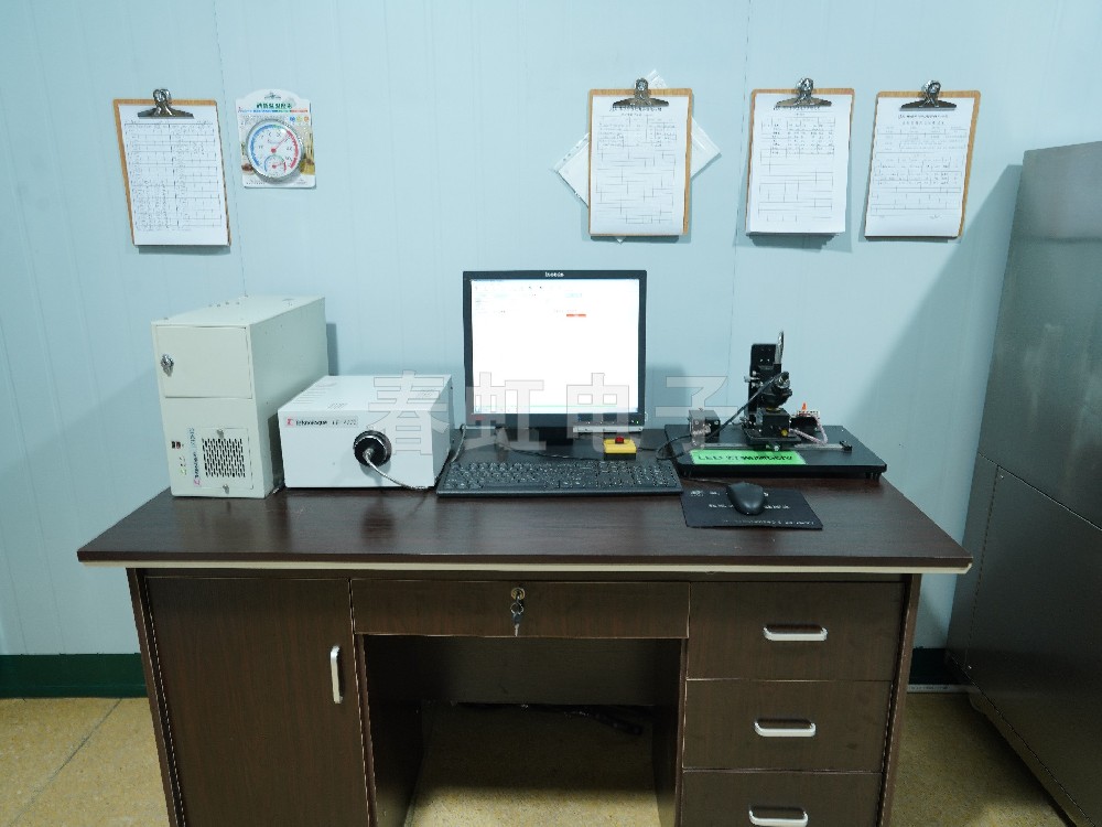 LED燈光測(cè)試儀