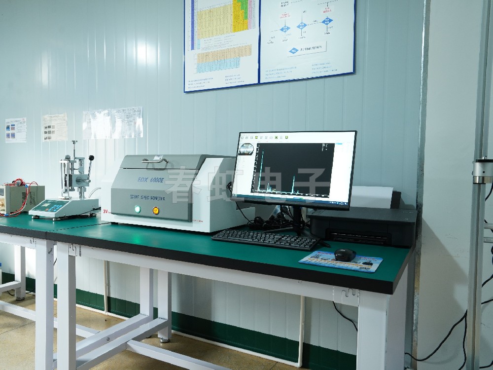 能量色散X熒光光譜儀